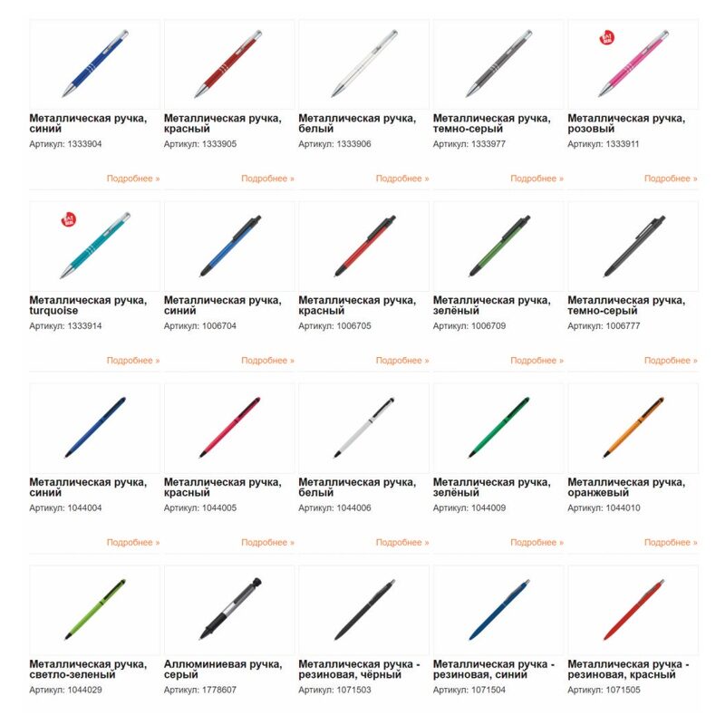 Metāla pildspalvas Katalogs-MC-M