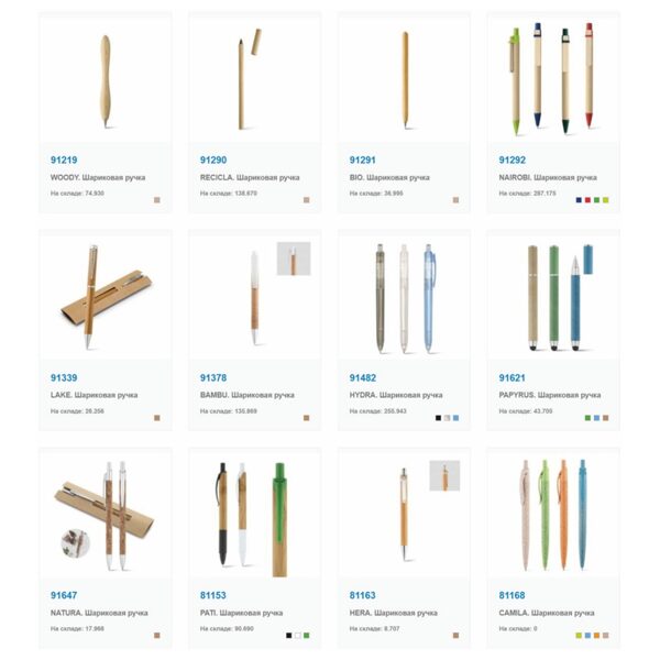 EKO pildspalvas Katalogs-ST-EKO